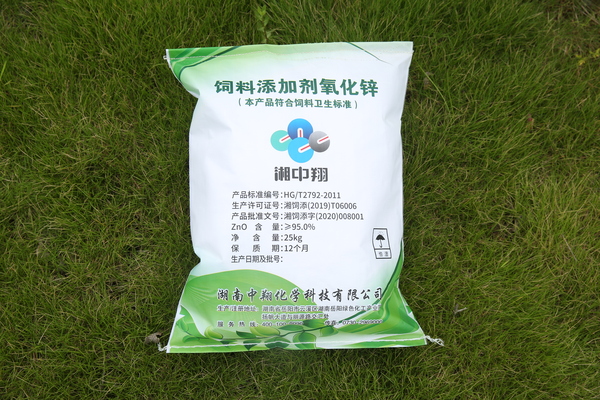 饲料添加剂氧化锌